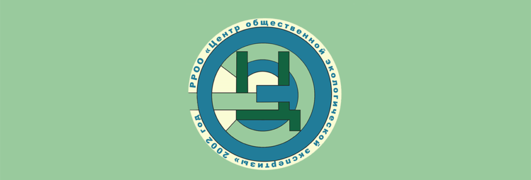 Логотип ЦОЭЭ